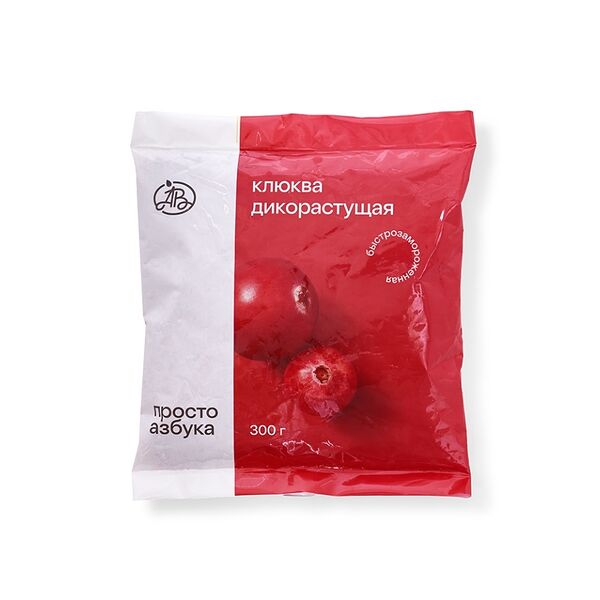 Клюква дикорастущая быстрозамороженная, «Просто Азбука»