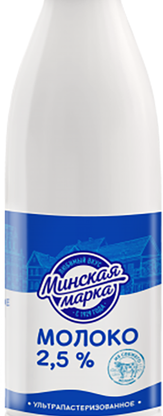 Молоко Минская марка ультрапастеризованное 2.5%