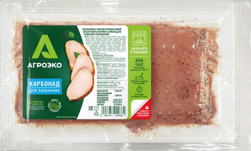 

Карбонад свиной Агроэко для запекания охлажденный вес