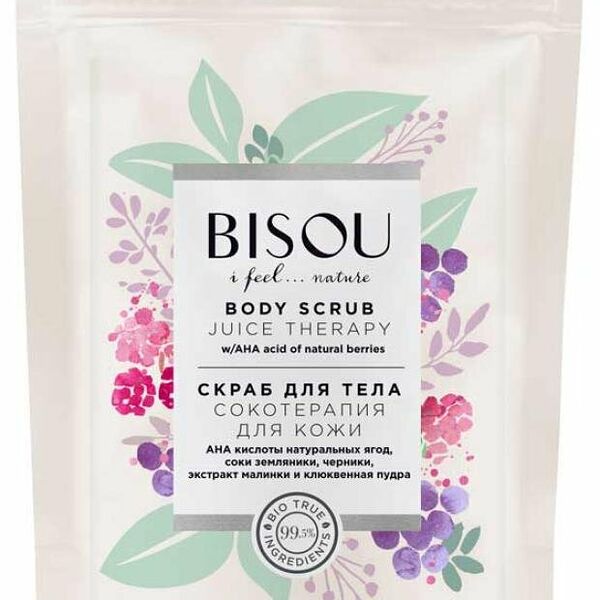 Скраб для тела Сокотерапия для кожи ана кислоты ягод соки земляники черники экстракт малины ТМ Bisou (Бизау)