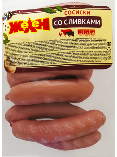 

Сосиски ЖЕЛЕН Со сливками категория Д, 500г