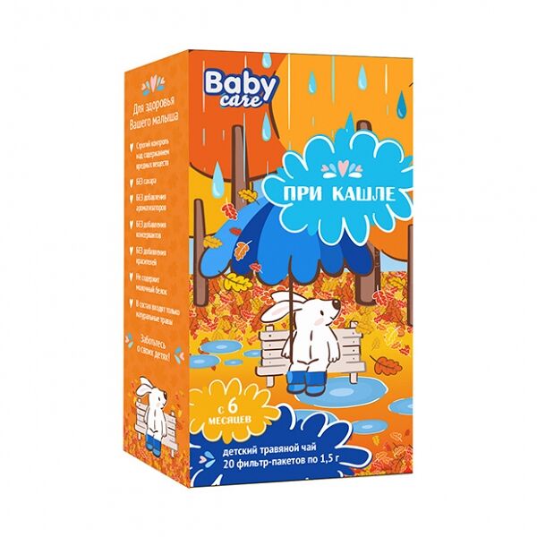 Чай травяной Звонкий малыш фильтр-пакеты 20 шт VitaScience