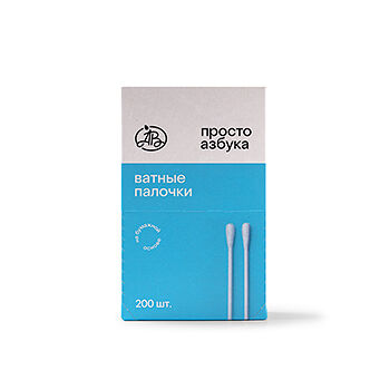 Ватные палочки Просто Азбука на бумажной основе 200 шт