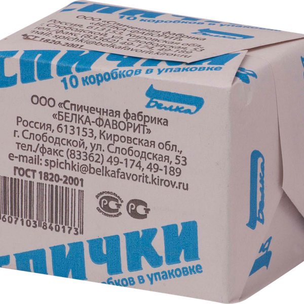 Спички  ГОСТ 1820-2001 