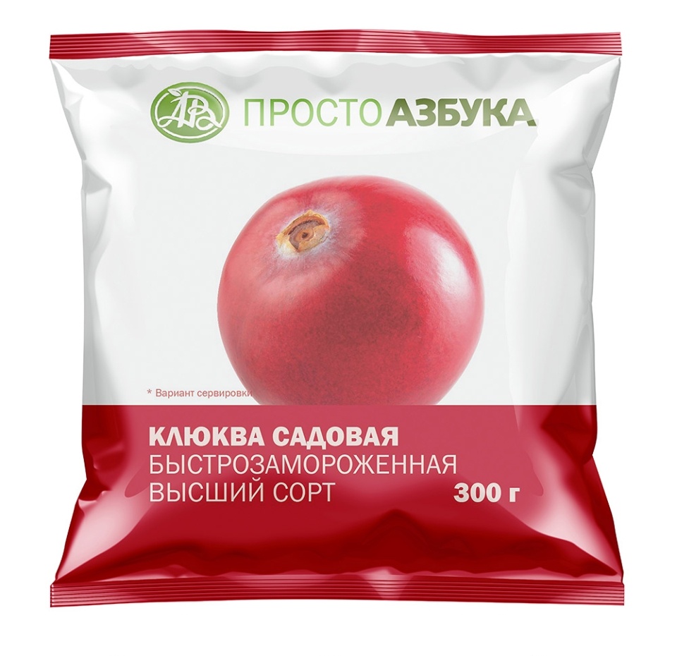 

Клюква быстрозамороженная «Просто Азбука»