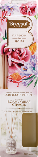 Арома-диффузор BREESAL Aromа Sphere Волнующая страсть, 100мл