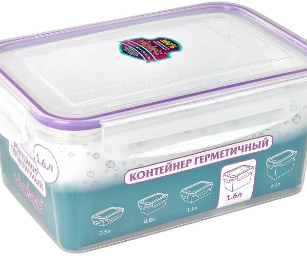 Контейнер Violet герметичный 1.6л