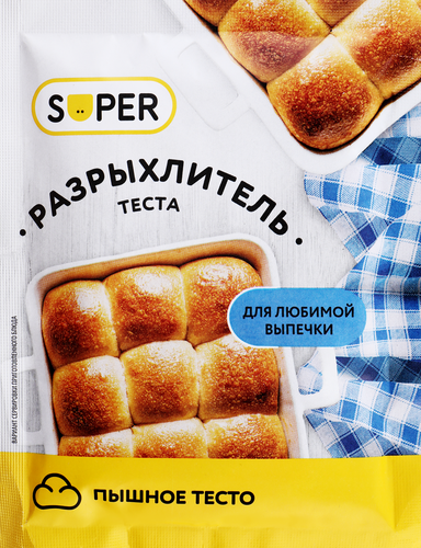 

Разрыхлитель теста SUPER, 50г
