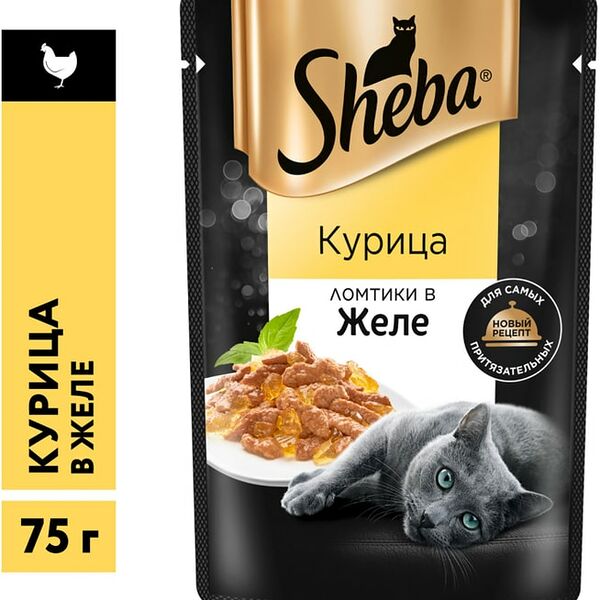 Влажный корм для кошек Sheba Ломтики из курицы в желе 75г
