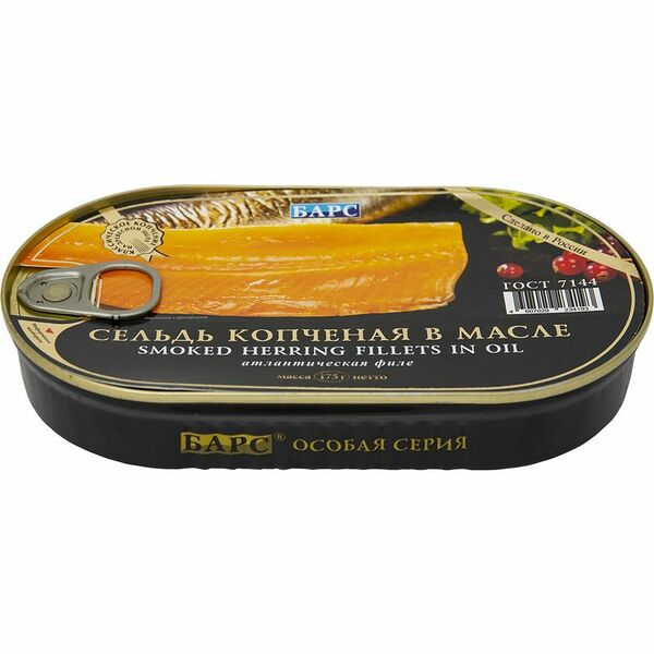 Р/к сельдь БАРС Атлантич. филе копченая в масле ключ