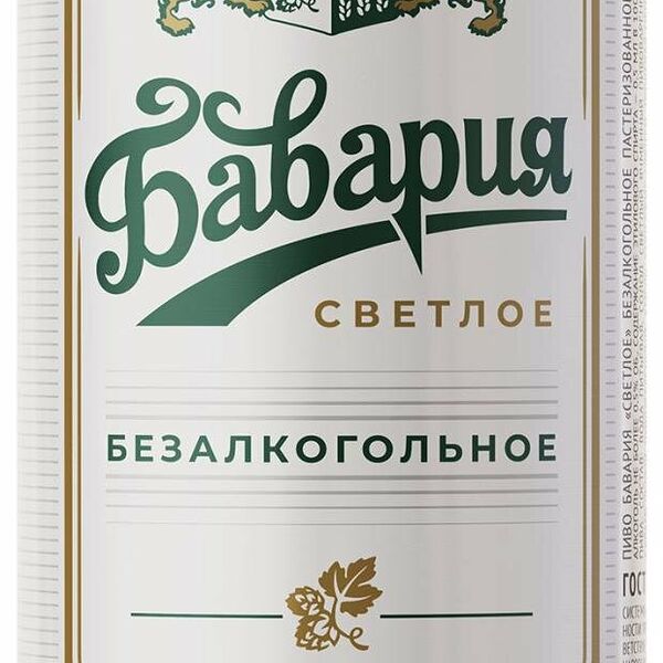 Пиво светлое Бавария безалкогольное 0,5%