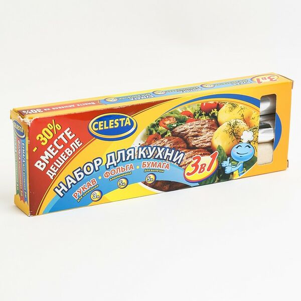 Набор для кухни 3 в 1 Celesta Рукав для запекания, фольга, бумага для выпечки, 3+5+5 м