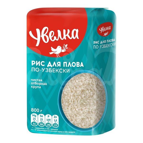 Крупа Рис Увелка 800гр Шлифованный для Плова по-узбекски пакет
