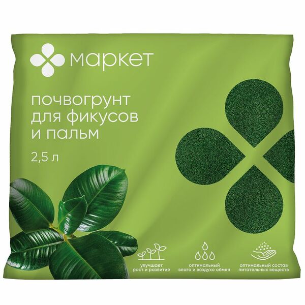 Почвогрунт торфяной для фикусов и пальм Маркет, 2.5л