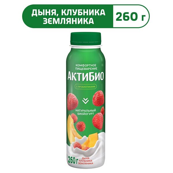 Био йогурт питьевой АКТИБИО С бифидобактериями дыня клубника земляника 1.5% 260г