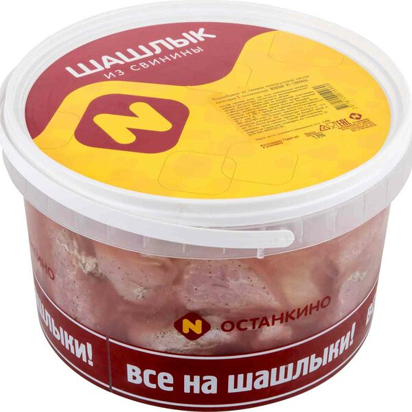 Шашлык Останкино из свинины охлаждённый вес