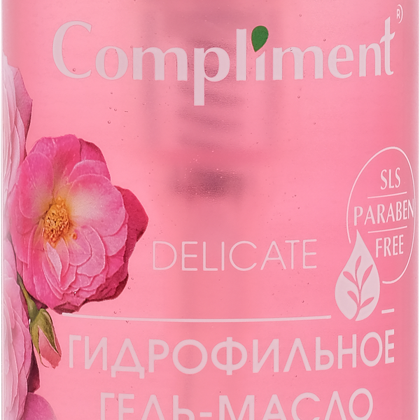 Гель-масло для умывания COMPLIMENT гидрофильное, для чувствительной кожи