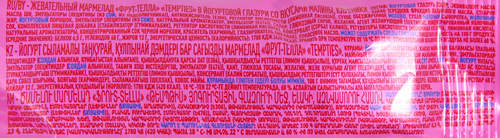 

Мармелад Fruit-tella Tempties в йогуртовой глазури малина и клубника 35 г