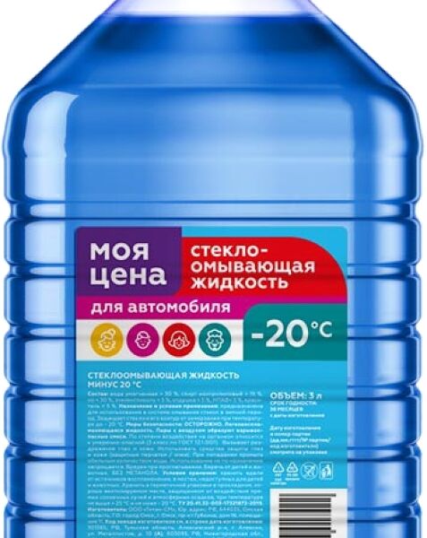 Жидкость Моя Цена Стеклоомывающая -20 3 л