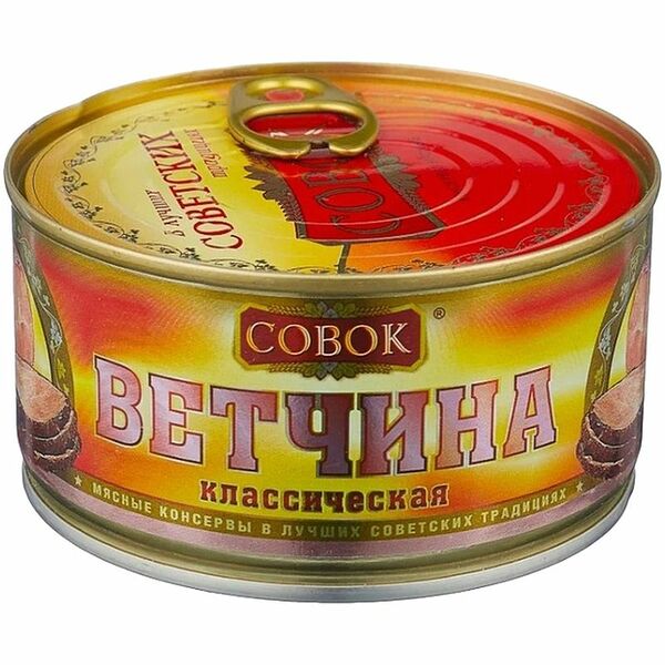 Ветчина Совок Классическая 325 г
