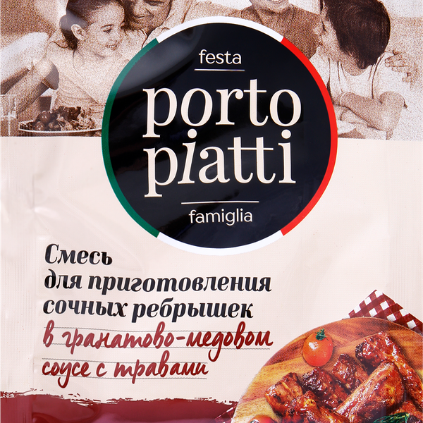 Смесь сухая для приготовления сочных ребрышек PORTO PIATTI в гранатово-медовом соусе с травами, 30г