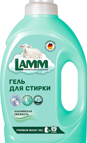 Гель для стирки Lamm Альпийская свежесть 1.3кг