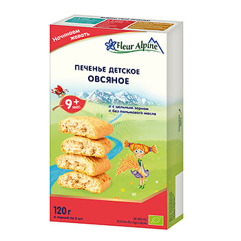 Печенье овсяное FLEUR ALPINE растворимое, с 9 месяцев