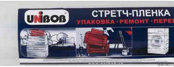 Стретч-пленка Unibob, 450 мм × 140 м