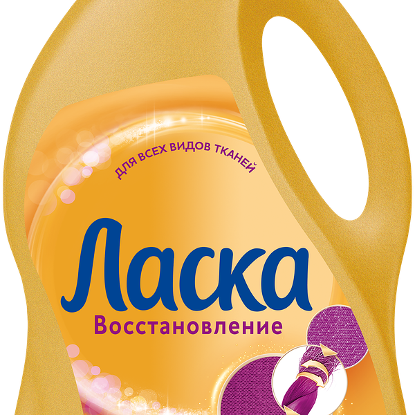 Гель для стирки Ласка Уход и восстановление