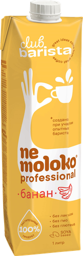 

Напиток Nemoloko Barista соевый с бананом 1 л дизайн упаковки в ассортименте