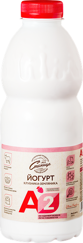 Йогурт питьевой МОЯ СТАНИЦА А2 фруктовый с наполнителем Клубника, земляника 3,5–4%, без змж, 900г