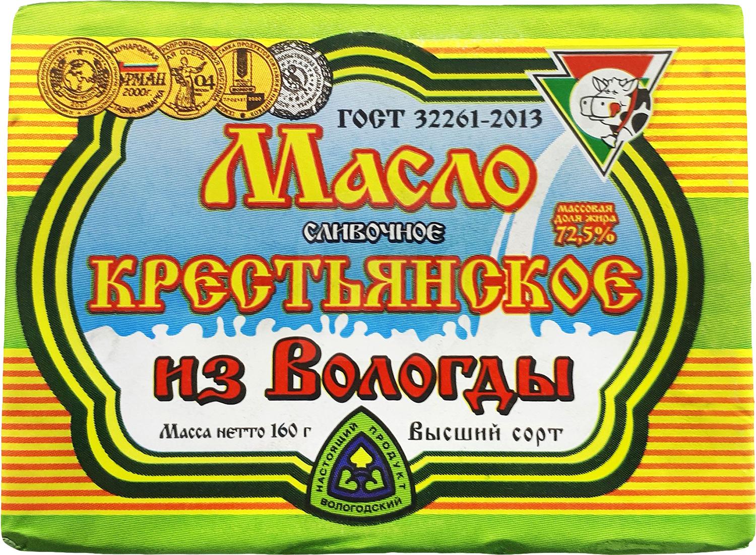 

Масло сливочное Из Вологды Крестьянское 72.5%