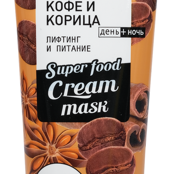 Маска-крем для лица COMPLIMENT Кофе и корица лифтинг и питание