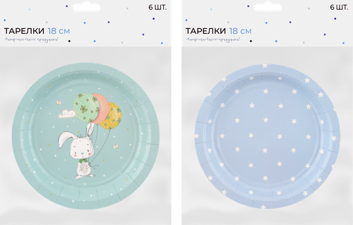 

Тарелки одноразовые Cool 18 см бумажные 6 шт дизайн в ассортименте