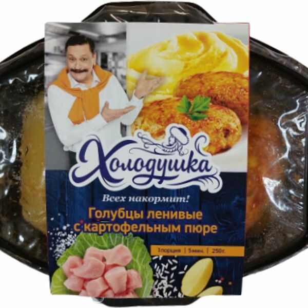 Голубцы ленивые Холодушка с картофельным пюре 250г