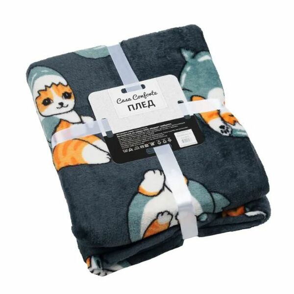 Плед Catshark, 150х200 см, микрофибра, темно-синий