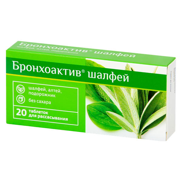 Бронхоактив шалфей 20 шт таблетки для рассасывания