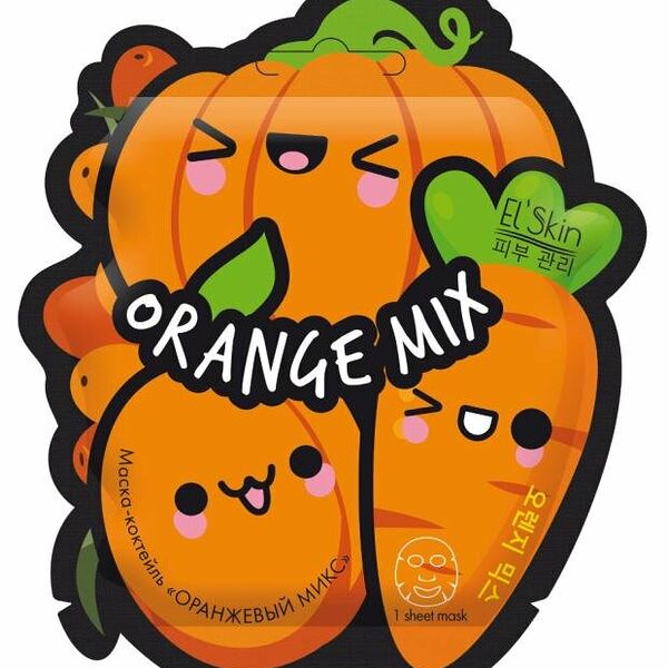 Маска-коктейль для лица EL`Skin Оранжевый микс