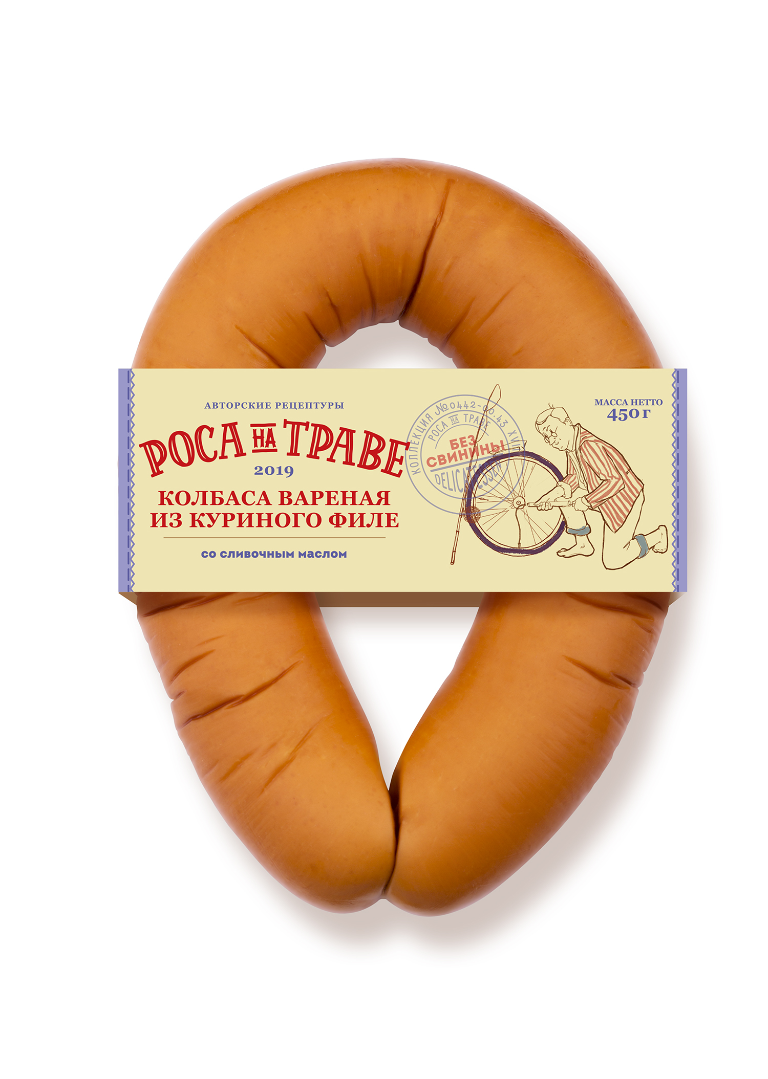 

Колбаса вареная Роса на траве из куриного филе со сливочным маслом 450 г