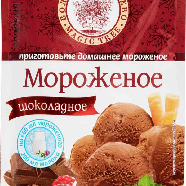Мороженое Волшебное дерево Шоколадное