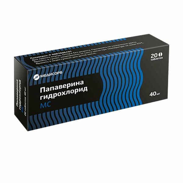 Папаверина гидрохлорид МС 40 мг 20 шт таблетки