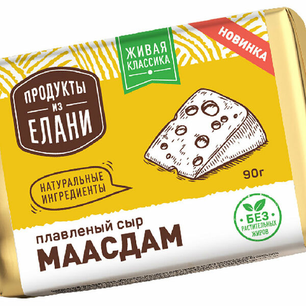 Cыр плавленый Маасдам 50% ТМ Продукты из Елани