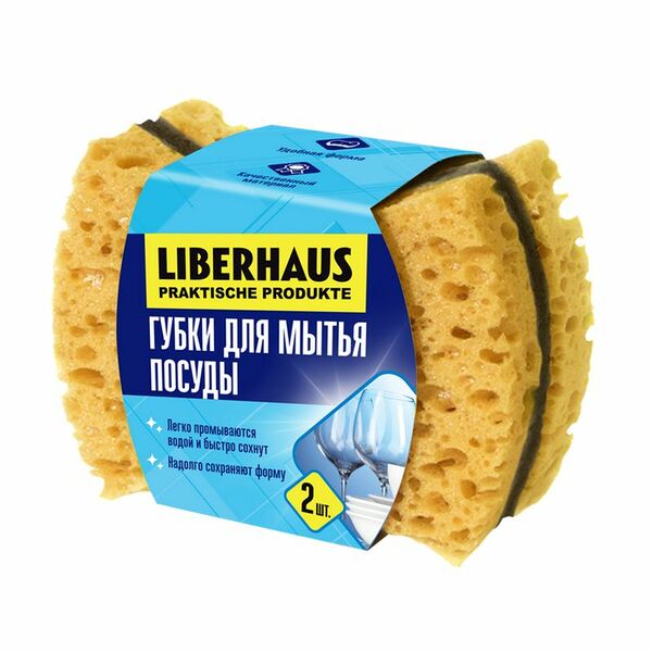 Губки Liberhaus для мытья посуды, 2шт