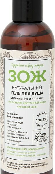 Гель для душа ЗОЖ Увлажнение и Питание 250мл
