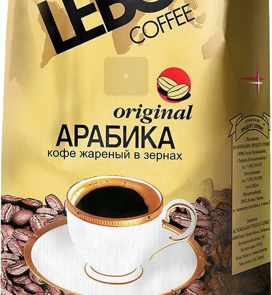 Кофе в зернах Lebo Original Арабика 500 г