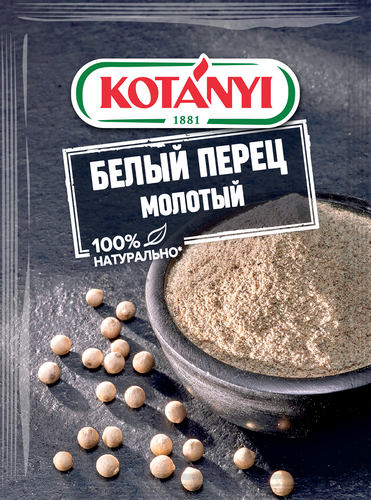 

Перец белый молотый Kotanyi 20 г