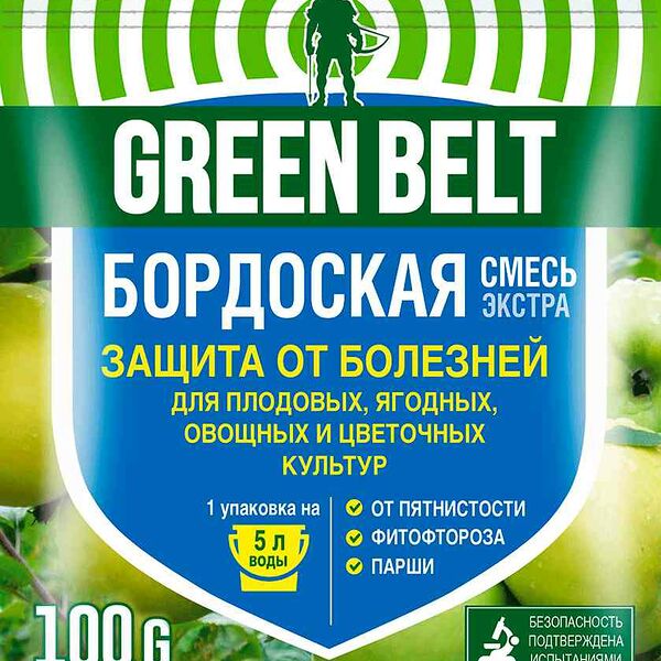 Бордоская смесь Extra Грин Бэлт от пятнистости, парши, курчавости