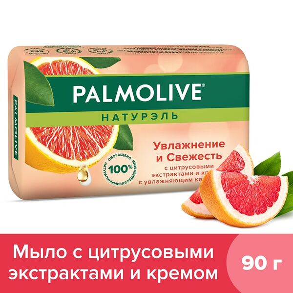 Мыло Palmolive Натурэль Увлажнение и Свежесть с цитрусовыми экстрактами и кремом 90г