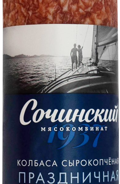 Колбаса Сочинский мясокомбинат Праздничная сырокопченая вес