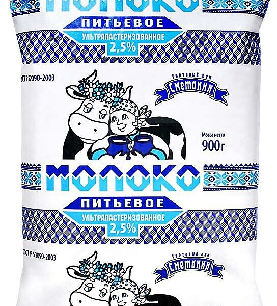 Молоко Сметанин 2.5% 